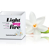 Массажная свеча Light My Fire с ароматом белого мускуса - 80 мл.