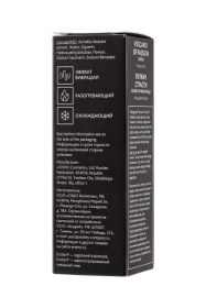 Гель с эффектом вибрации Volcano Of Passion со вкусом винограда - 25 мл.