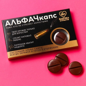 Шоколадные таблетки в коробке  Альфачкапс  - 24 гр. фото в интим магазине Love Boat