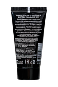 Анальный водно-силиконовый лубрикант AnaLove - 25 гр.