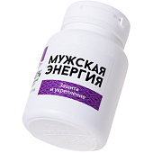 Концентрат пищевой «Натурведъ №6» - 30 капсул