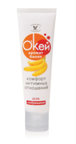 Гель-лубрикант  Окей  с ароматом банана - 50 гр. фото в интим магазине Love Boat