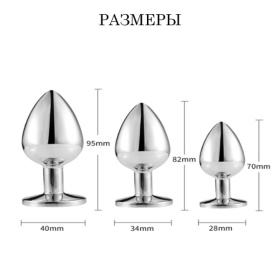  Серебристая анальная втулочка с черным кристаллом - 7 см.