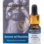 Мужской концентрат феромонов Secret of Passion - 9 мл.