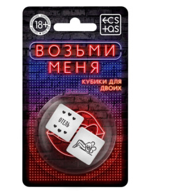 Неоновые кубики  Возьми меня  фото в интим магазине Love Boat