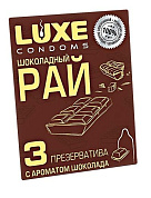 Презервативы с ароматом шоколада  Шоколадный рай  - 3 шт. фото в интим магазине Love Boat