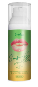Интимная гель-смазка Shefox Premium «Чувственная ваниль» - 50 мл. фото в интим магазине Love Boat