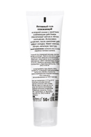 Освежающий интимный гель на водной основе «Залюбись» - 50 гр.