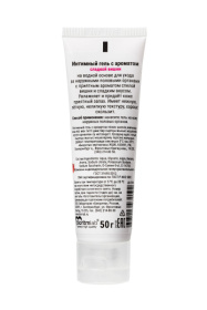 Интимный гель на водной основе «Залюбись» с ароматом вишни - 50 гр.