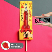 Леденец «Кладенец» - 20 гр.