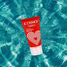 Женский стимулирующий лубрикант на силиконовой основе Cosmo Vibro - 25 гр.