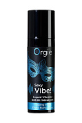 Гель для массажа ORGIE Sexy Vibe Liquid Vibrator с эффектом вибрации - 15 мл. фото в интим магазине Love Boat