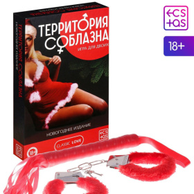 Игра для двоих «Территория соблазна. Новогоднее издание» фото в интим магазине Love Boat