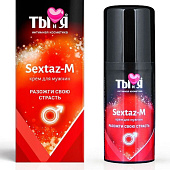 Крем Sextaz-m с возбуждающим эффектом для мужчин - 20 гр.
