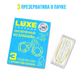 Презервативы «Заключённый из Алабамы» с ароматом банана - 3 шт.