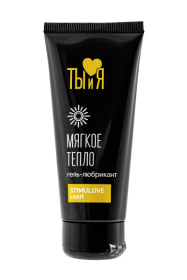 Стимулирующий гель-лубрикант StimuLove light - 50 гр. фото в интим магазине Love Boat