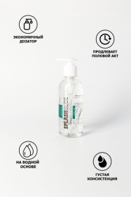 Пролонгирующий лубрикант на водной основе Splashglide Long Play Prolong - 330 мл.