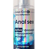 Анальный обезболивающий гель-лубрикант LoveGel E - 55 гр.