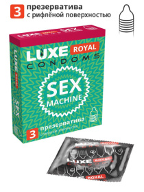 Ребристые презервативы LUXE Royal Sex Machine - 3 шт.