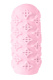 Розовый мастурбатор Marshmallow Maxi Honey