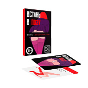 Фанты  Встань в позу  фото в интим магазине Love Boat