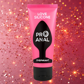 Водно-силиконовый лубрикант ProAnal Silicone Love Surprise - 50 гр.
