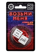 Неоновые кубики  Возьми меня  фото в интим магазине Love Boat