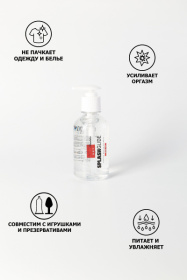 Возбуждающий лубрикант на водной основе Splashglide Hot Stimulative - 250 мл.