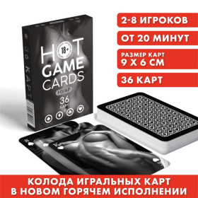 Игральные карты HOT GAME CARDS НУАР - 36 шт. фото в интим магазине Love Boat