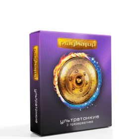 Презервативы  Гладиатор Ультратонкие  - 3 шт. фото в интим магазине Love Boat