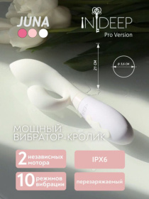 Белый вибратор-кролик с независимыми моторчиками Indeep Juna - 21 см.