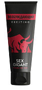 Возбуждающий крем для мужчин Sex Gigant Exciting - 80 мл. фото в интим магазине Love Boat
