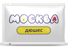 Универсальная смазка с ароматом дюшеса  Москва Вкусная  - 10 мл. фото в интим магазине Love Boat