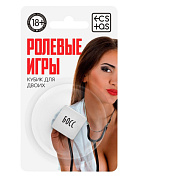 Неоновый кубик  Ролевые игры  фото в интим магазине Love Boat