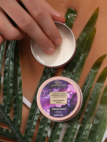 Массажная свеча «Райская вишня»