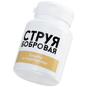 Концентрат пищевой «Натурведъ №2» с живицей кедра - 30 капсул