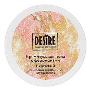 Крем-мусс для тела с феромонами Desire «Пудровый» - 200 мл. фото в интим магазине Love Boat