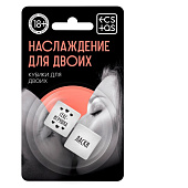 Неоновые кубики  Наслаждение для двоих 