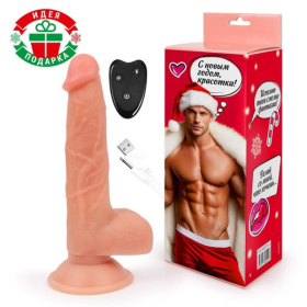 Телесный вибратор-реалистик с возвратно-поступательными движениями фото в интим магазине Love Boat
