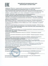 Капли для женщин Rendezvous - 30 мл.