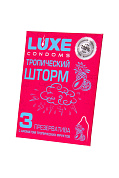 Презервативы с ароматом тропический фруктов «Тропический шторм» - 3 шт. фото в интим магазине Love Boat