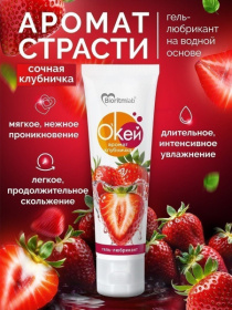 Гель-лубрикант на водой основе «О’кей» с ароматом клубники - 50 гр.