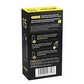 Супертонкие презервативы Ganzo Invisible - 15 шт.