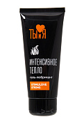 Гель-лубрикант StimuLove Strong с разогревающим эффектом - 50 гр. фото в интим магазине Love Boat