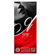 Эротическая игра-купоны с желаниями «Я хочу» фото в интим магазине Love Boat