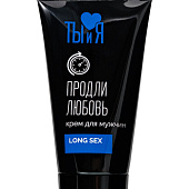 Крем-пролонгатор для мужчин LongSex - 25 гр.