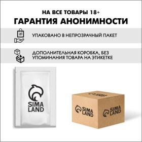 Розовая мягкая веревка для бондажа - 5 метров