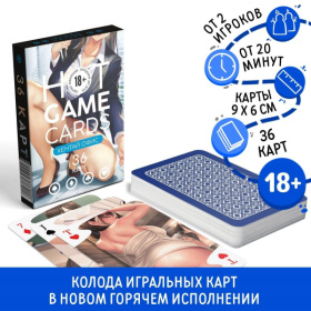 Игральные карты Hot Game Cards «Хентай офис»