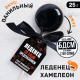 Леденец на палочке «Весь мир БДСМ» со злым предсказанием и вкусом ванили - 25 гр.