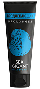 Продлевающий крем для мужчин Sex Gigant Prolonger - 80 мл. фото в интим магазине Love Boat